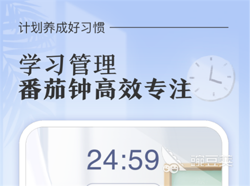 课表排课软件哪些好2022 好用的课表排课软件推荐