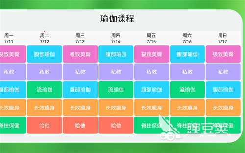 课表排课软件哪些好2022 好用的课表排课软件推荐