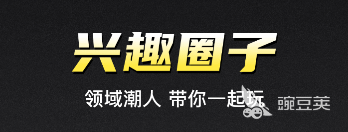 靠谱的附近交友软件合集2022 附近交友软件下载推荐