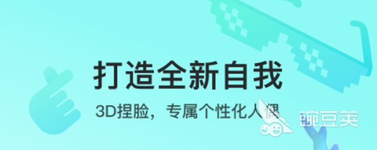 靠谱的附近交友软件合集2022 附近交友软件下载推荐