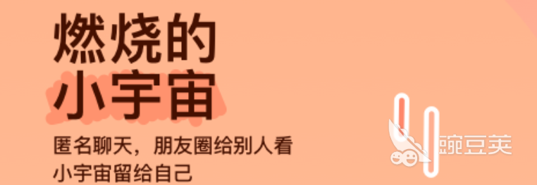 靠谱的附近交友软件合集2022 附近交友软件下载推荐