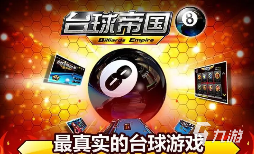 适合两个人玩的小游戏大全2023 两个人能玩的游戏有哪些分享