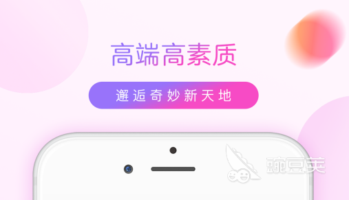 视频交友免费软件排名榜 免费的视频交友软件前十