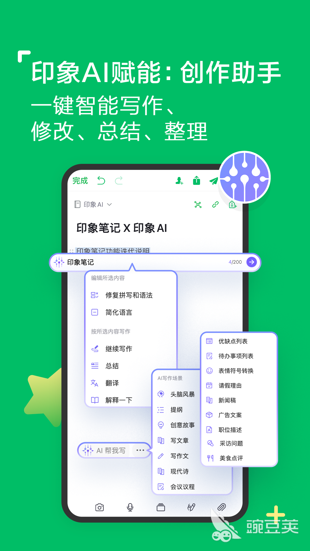 免费思维导图软件下载推荐 精选思维导图软件排行榜