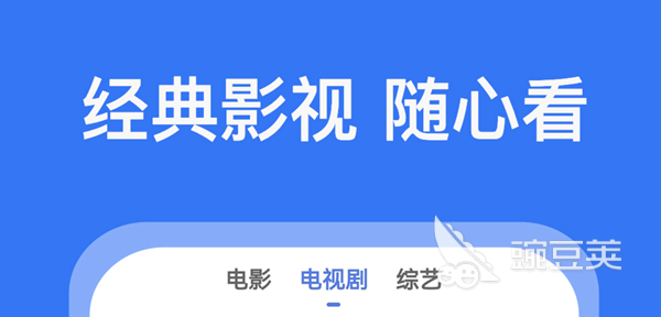 2022有哪些免费的看片软件 无需会员的看片平台精选