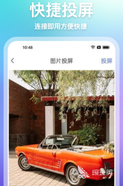 安卓商店app下载哪些 热门实用应用app下载推荐