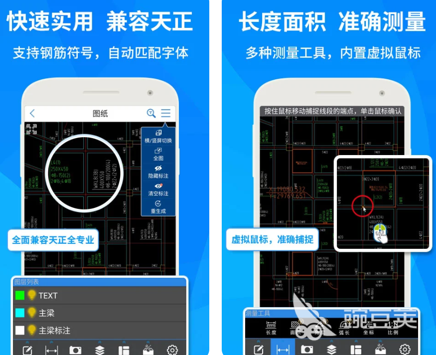 室内设计需要学哪些软件 室内设计软件排行榜