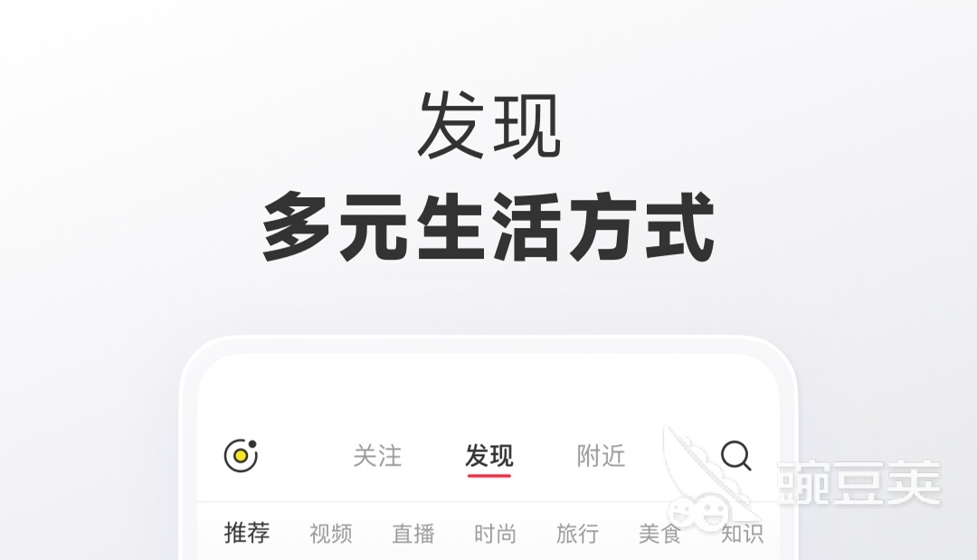 视频大全app下载 看视频的软件哪个好用