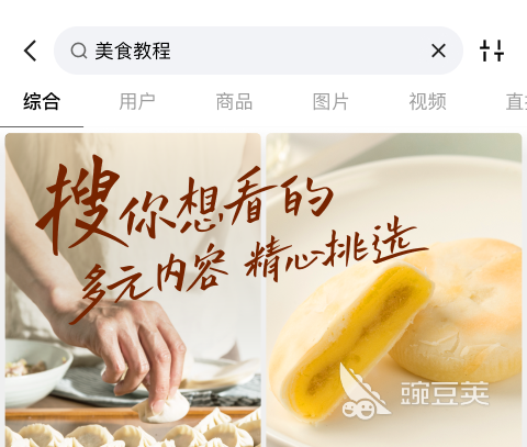 视频大全app下载 看视频的软件哪个好用