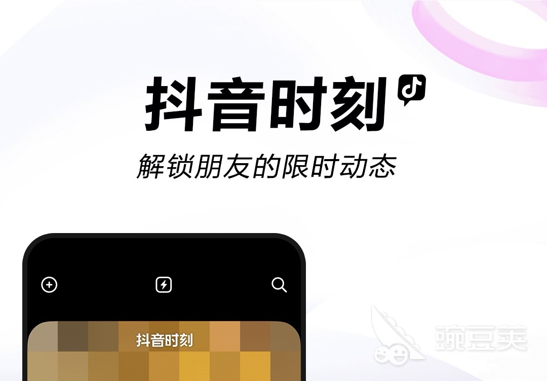 视频大全app下载 看视频的软件哪个好用