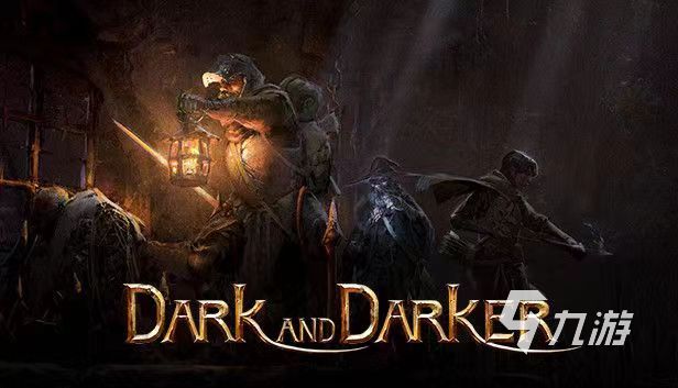 darkanddarker角色有哪些 越来越黑暗角色详解