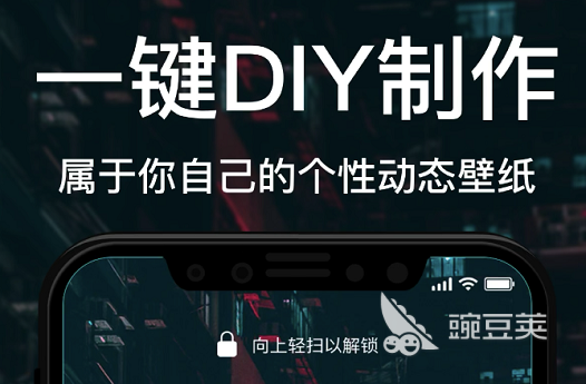 主题壁纸app有哪些2022 十大主题壁纸软件排行榜
