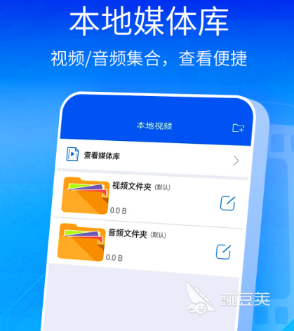 免费看片app有哪些 可免费看片的软件合集