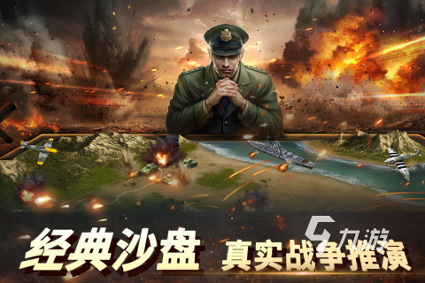 火爆的攻城游戏手游有哪些 2023受欢迎的攻城类手游大全