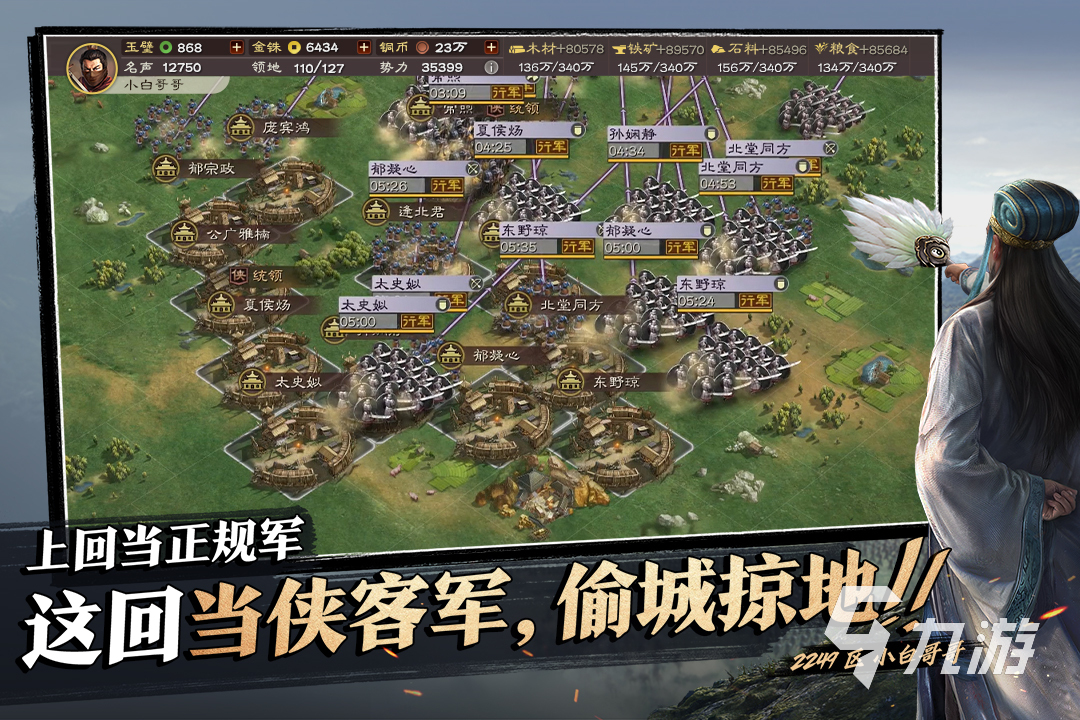 火爆的攻城游戏手游有哪些 2023受欢迎的攻城类手游大全
