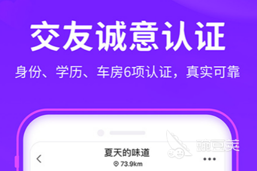 免费一对一视频app哪个好用 免费的视频软件下载分享