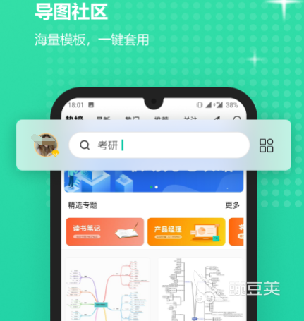 流程图用什么软件做 能做流程图的app合集