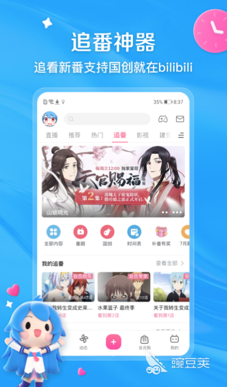 免费看电视剧和电影的app排行榜 免费看电影电视剧软件大全