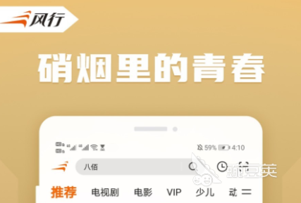 免费看电视剧和电影的app排行榜 免费看电影电视剧软件大全