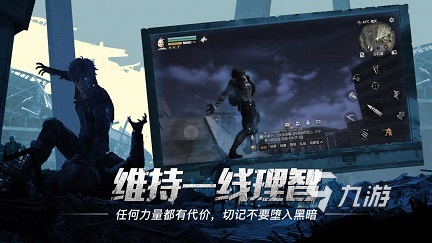 好玩的生存游戏手机版推荐2023 生存类型的手游热门排行榜