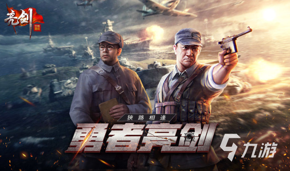 好玩的枪战射击游戏大全 热门的射击游戏排行榜2023