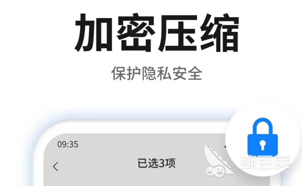 可以免费解压文件的软件都有什么 好用的解压文件软件推荐