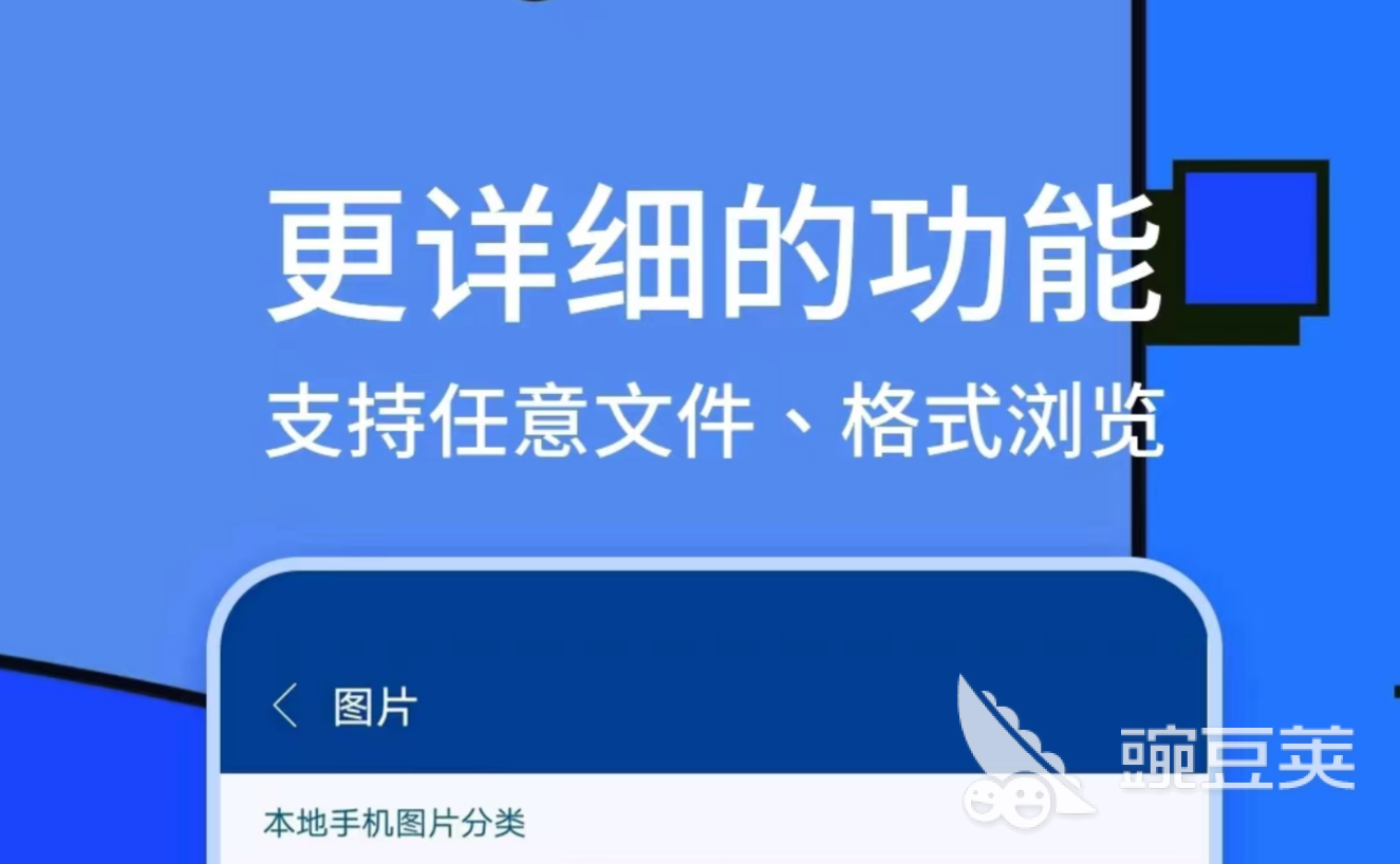 可以免费解压文件的软件都有什么 好用的解压文件软件推荐