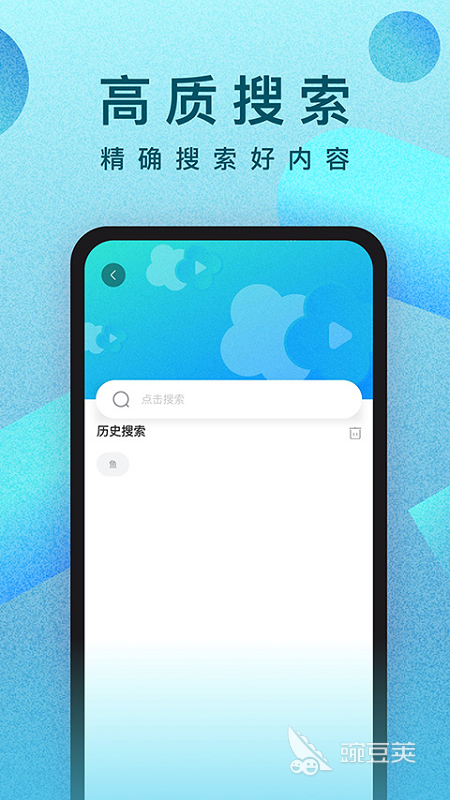 免费看片app有哪些 好用的看片软件推荐