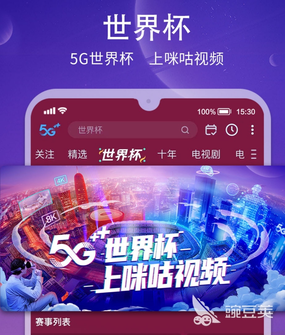 免费看片app有哪些 好用的看片软件推荐