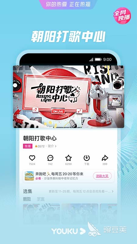 免费看片app有哪些 好用的看片软件推荐