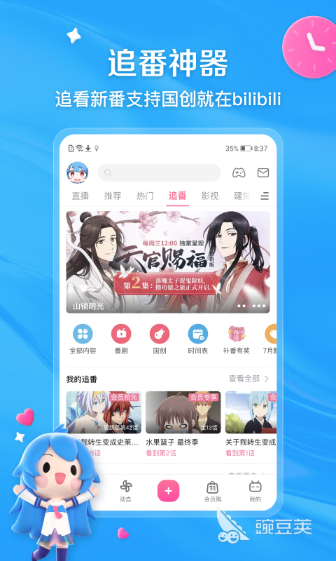 直播软件排行榜前十名2022 好用的直播APP推荐