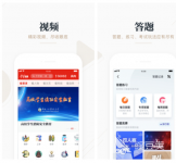 做教育软件哪个好用 教育软件精选盘点推荐