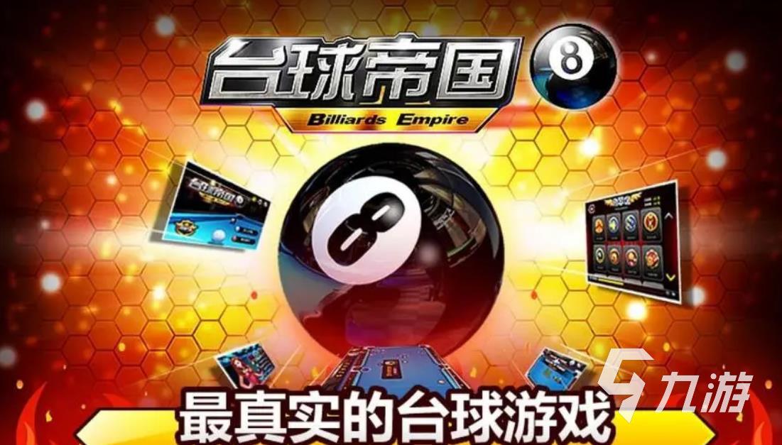 盘点好玩的趣味小游戏大全 2023好玩的趣味小游戏有哪些
