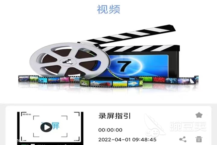 可以免费看片的软件排行榜 看片的app精选