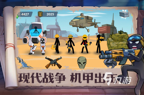 火柴人全部的游戏推荐 好玩的火柴人游戏大全2023 