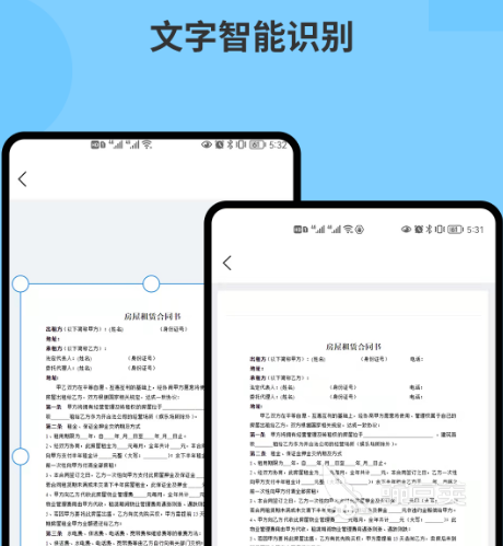 用什么软件可以辨认字体 热门辨认字体的app推荐
