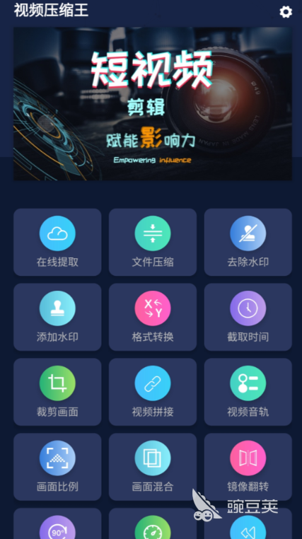 免费转换视频格式的软件排行榜 可以转换视频格式的app大全