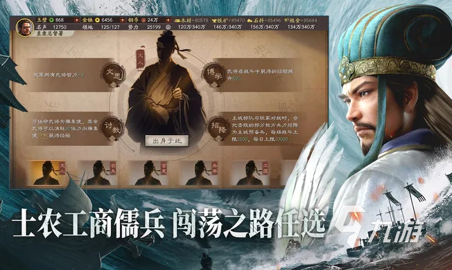 策略游戏排行榜前十名 可玩性高的策略游戏推荐2023