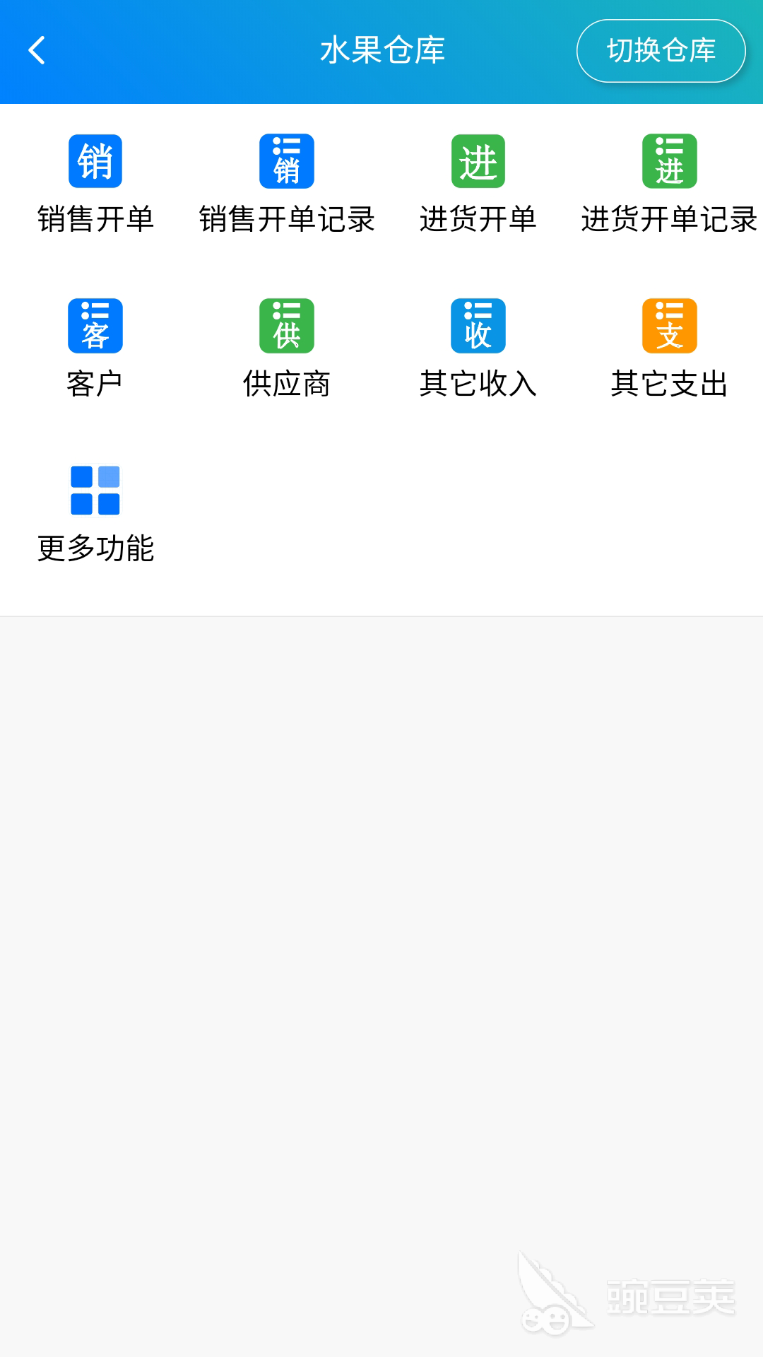 零售管理系统哪个软件好 好用的零售管理系统软件有哪些