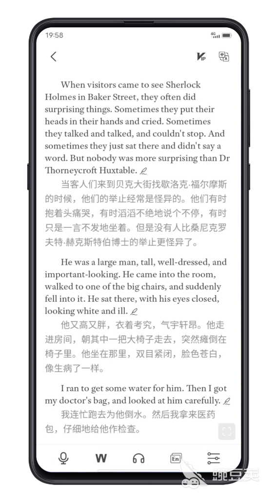 英语app推荐排行榜 好用的英语软件大全
