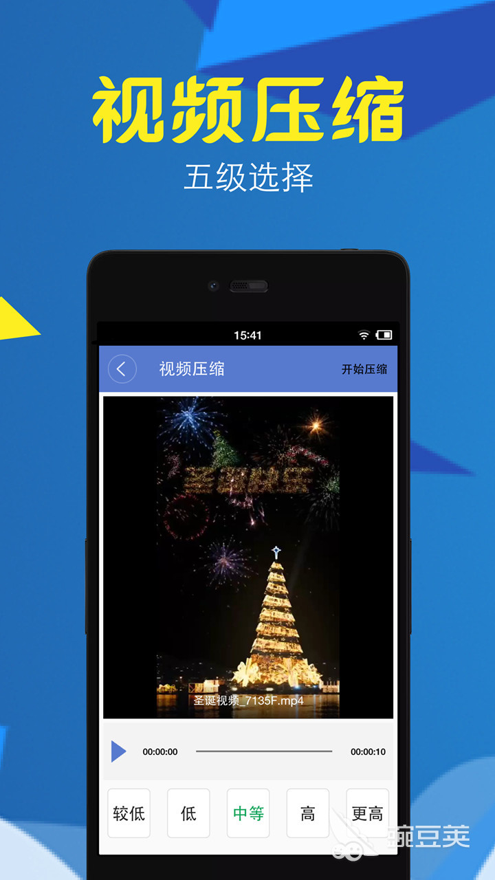 什么软件可以压缩文件 经典的文件压缩APP推荐