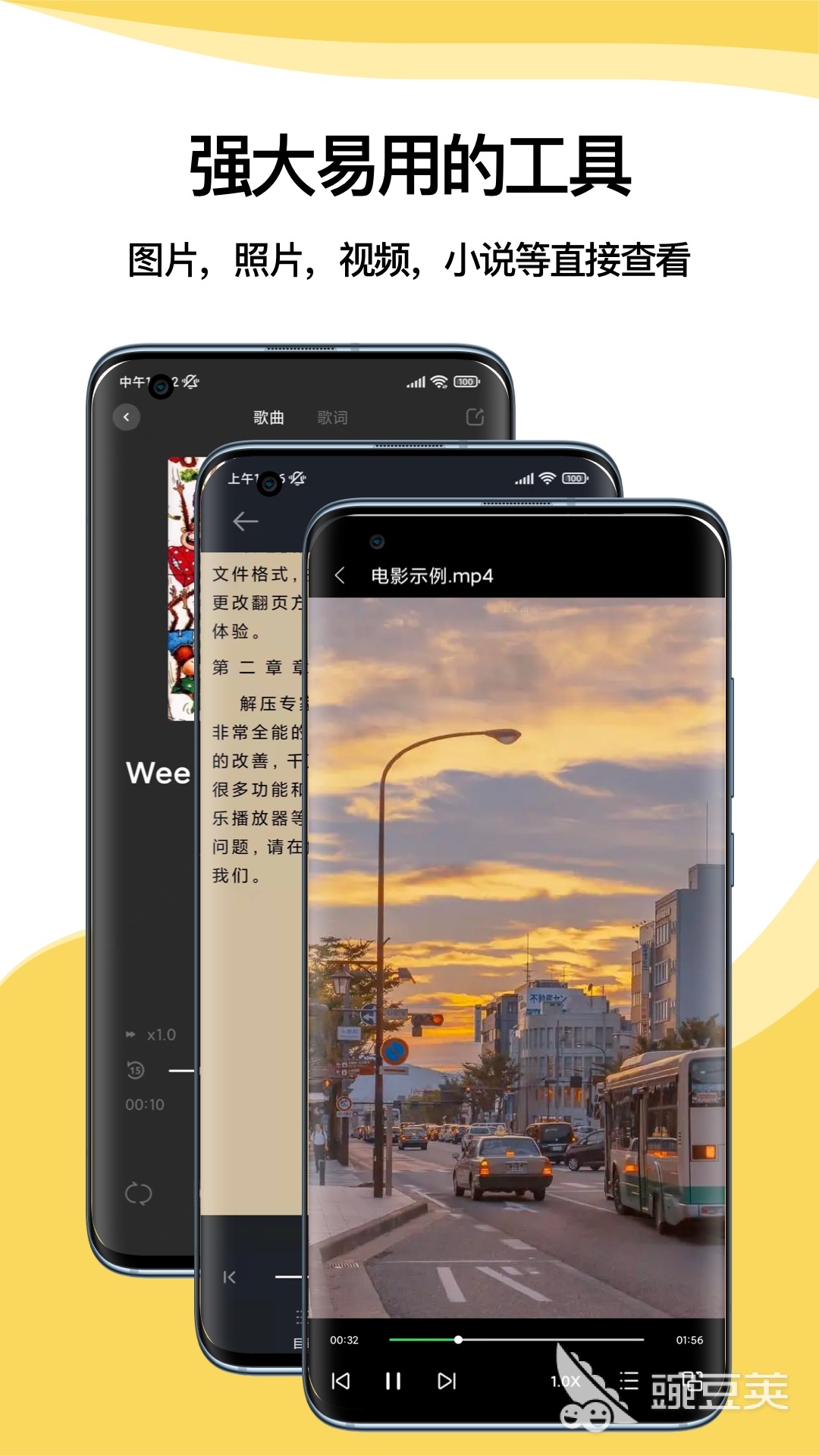 什么软件可以压缩文件 经典的文件压缩APP推荐