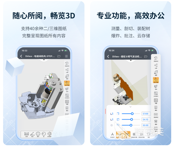 好用的3d建模手机软件app推荐 有哪些实用的手机建模软件