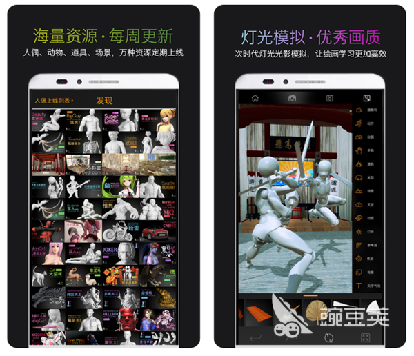 好用的3d建模手机软件app推荐 有哪些实用的手机建模软件