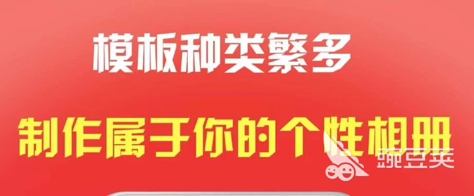 图片浏览软件哪个好2022 好用的图片浏览软件排行榜前十名