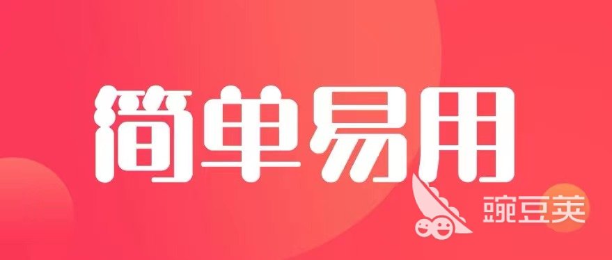 图片浏览软件哪个好2022 好用的图片浏览软件排行榜前十名