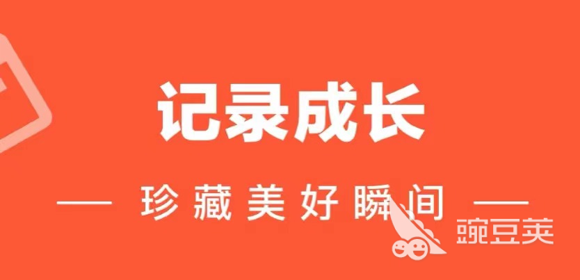 图片浏览软件哪个好2022 好用的图片浏览软件排行榜前十名