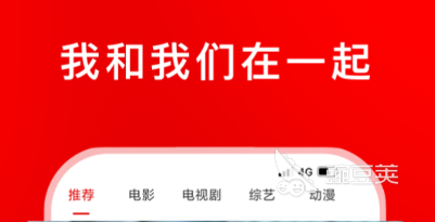 可以免费追剧的软件下载推荐 免费追剧可以选择哪些软件