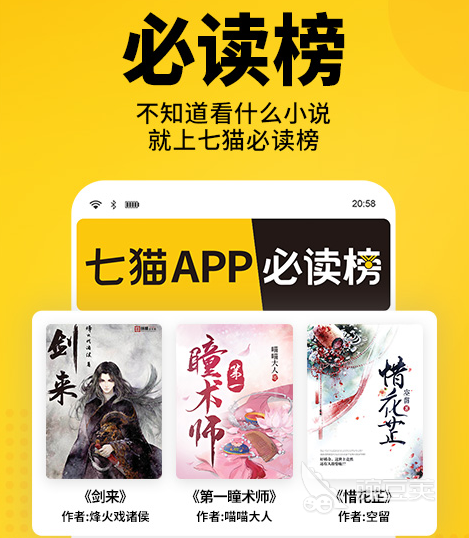 电子书软件有哪些好用 最受欢迎的电子书app排行