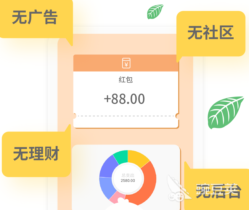 财务软件哪个最好用最简单 热门的财务APP盘点